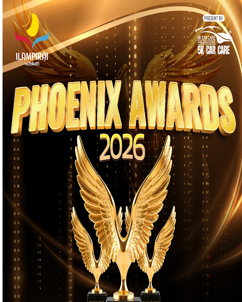 Phoenix Awards 2026